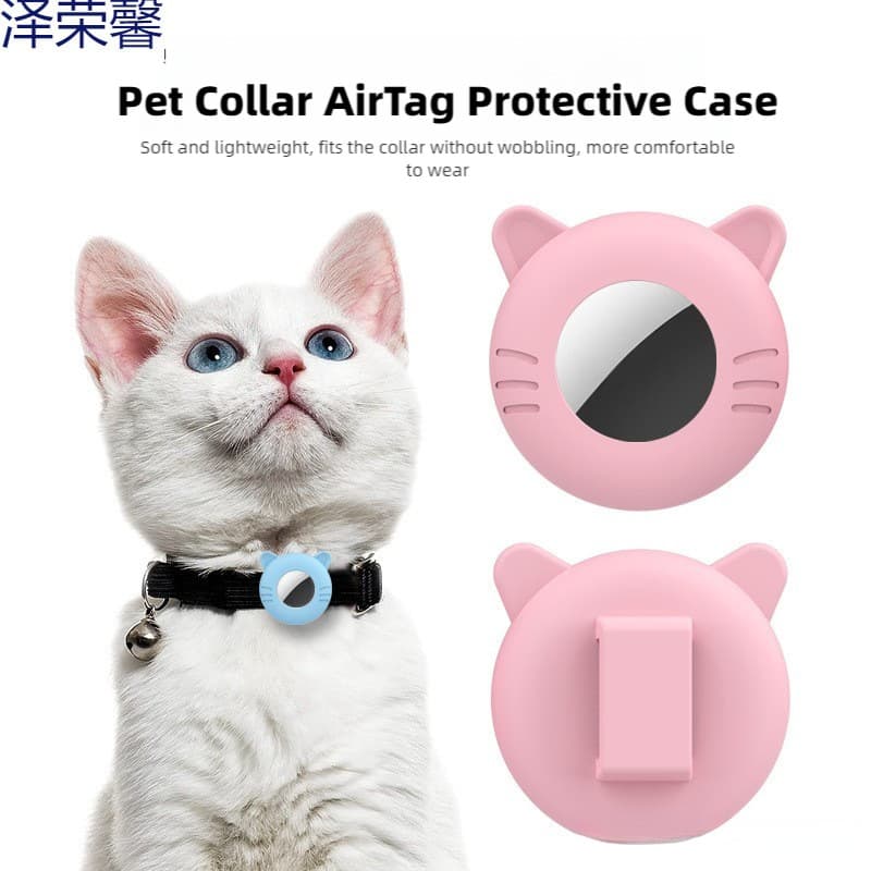 Spot cross-border applicable pet tracking anti-lost locator cat and dog collar protective shell cute mini shell