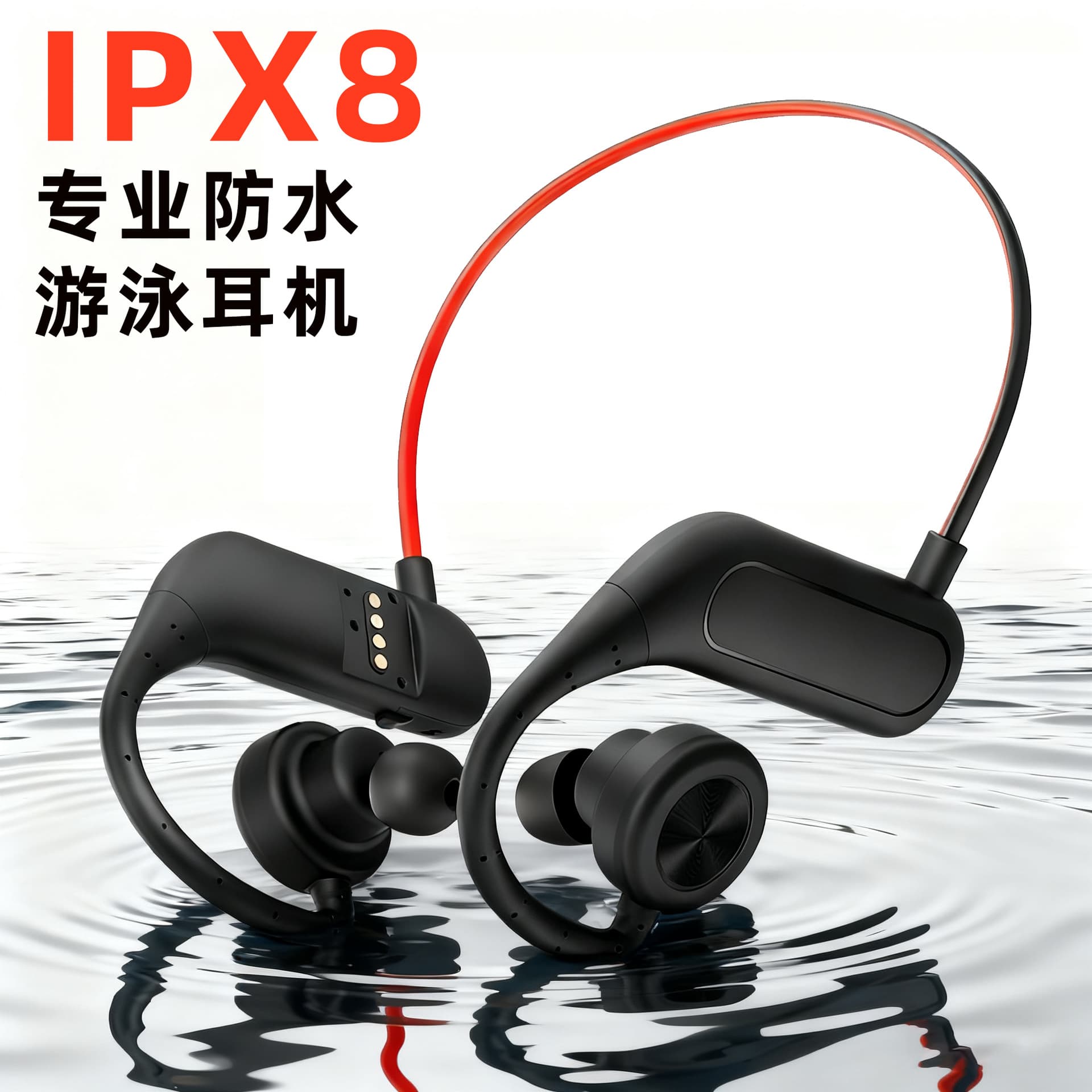 Swimming-Specific In-Ear Headphones with 32GB Memory and IPX8 Waterproof Rating, Wireless Bluetooth Headset for Cycling and Swimming