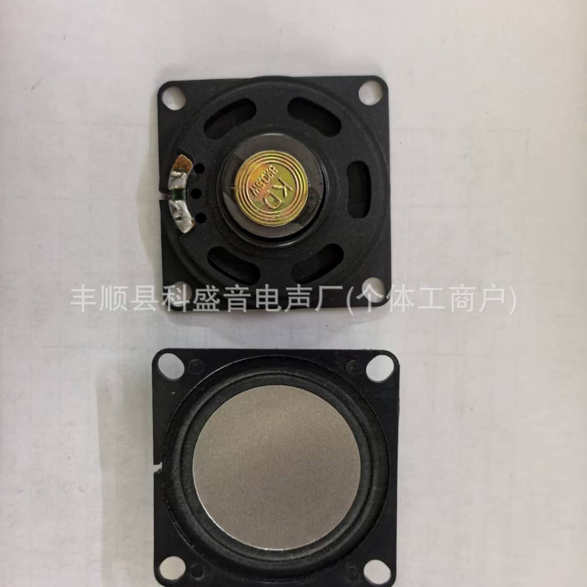 Supply 50mm Plastic Square 8 Ohm 0.5W SMD Speaker, Magic Ball Speaker Electronic Piano Speaker