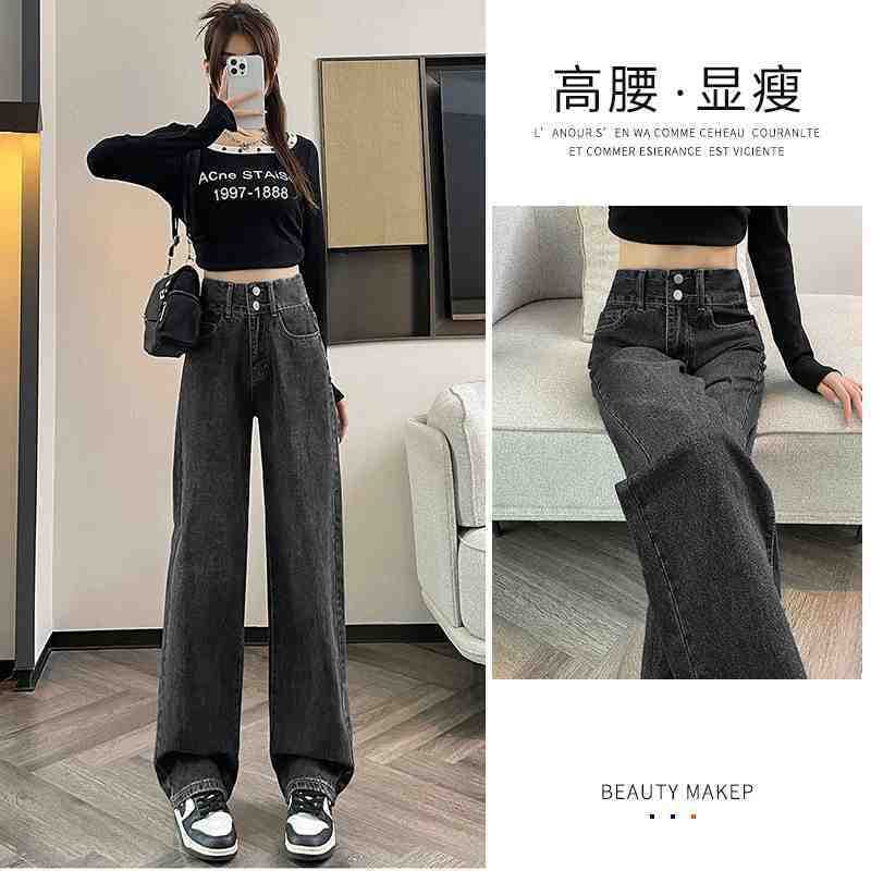 Black and gray high-waisted wide-leg jeans for women in spring and autumn new design niche cover-up slimming loose floor-length straight pants