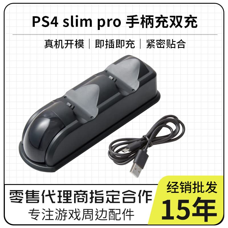 PS4 Game Controller Charger Dual Charging Station for PS4 Slim Pro Controller with Display