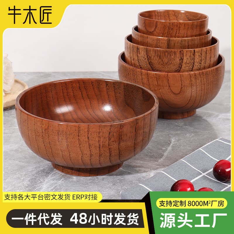 Food Grade Walnut Soup Bowl Noodle Bowl Set Japanese Style Home Use Utensils Set Instant Noodles Bowl Yogurt Bowl Wood Craft