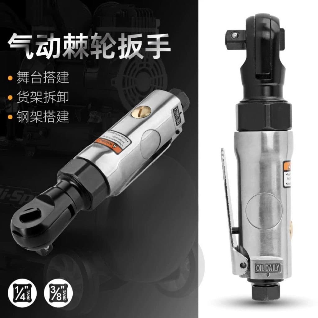 1/4" Mini Pneumatic Ratchet Wrench, 3/8" 90-Degree Reversible Air Impact Wrench, High-Power Tool