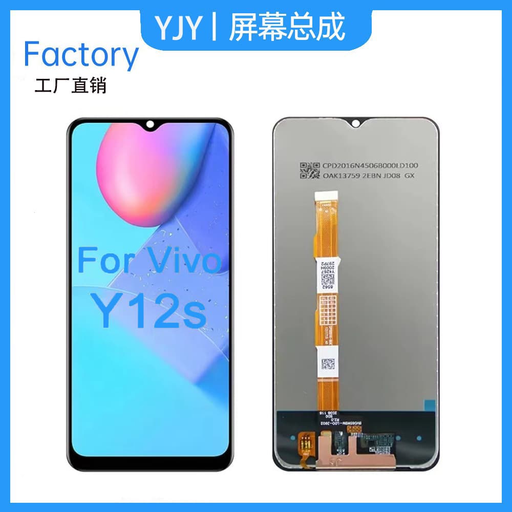 Suitable for VIVO Y12S mobile phone screen assembly Y15S LCD internal and external integrated display Y3S original LCD