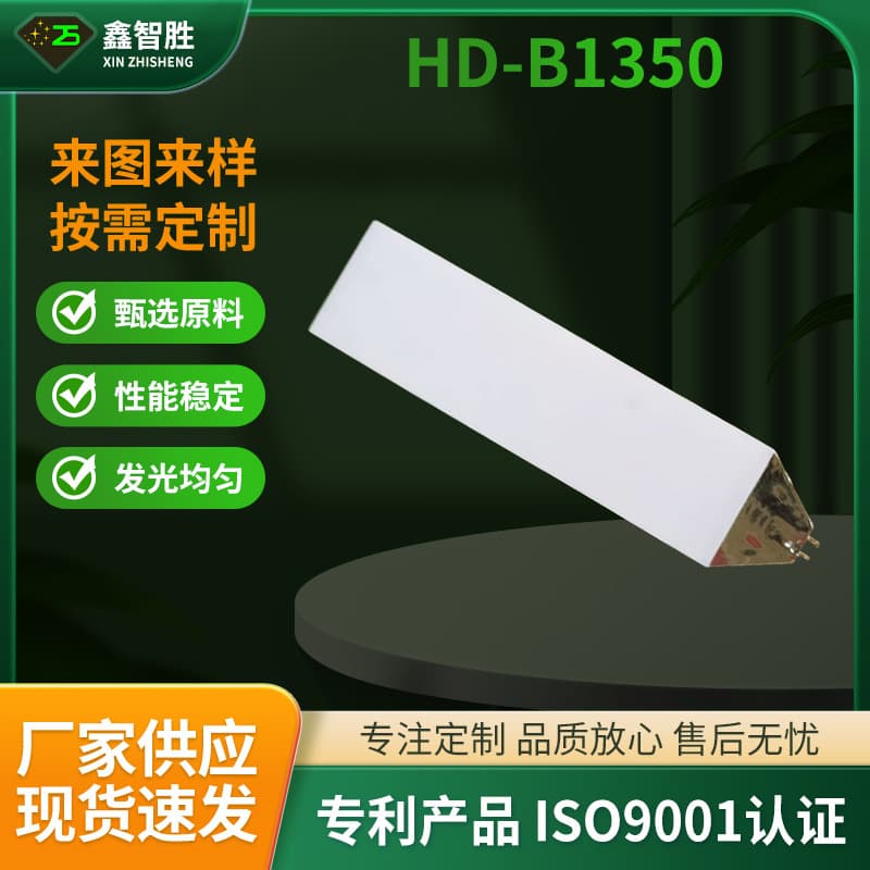 Square LED LCD display backlight temperature control light guide plate high brightness backlight LED white backlight plate supply