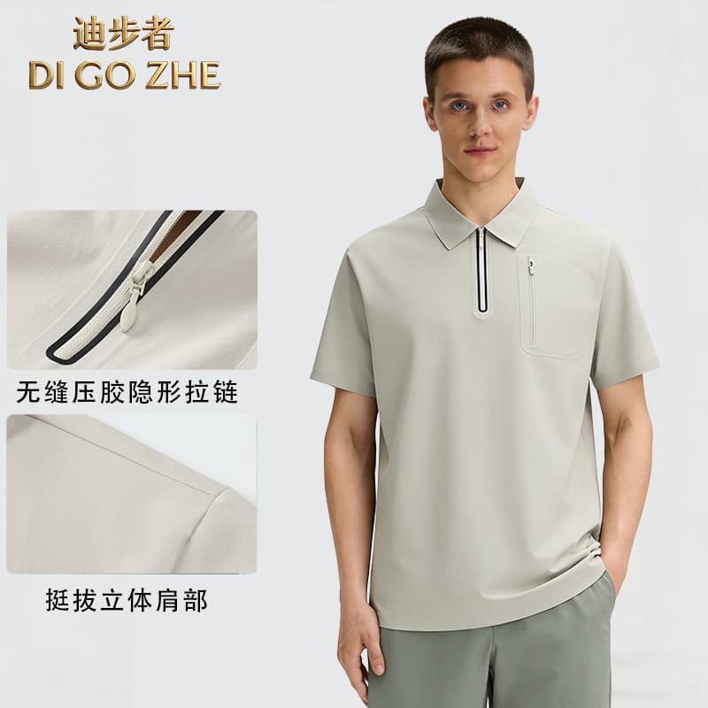 High-Elastic, Seamless, Cool-Feeling Dibuzhe Casual Short-Sleeved Polo Shirt for Men, 2026 Summer Lapel Polo Shirt Workwear, Customizable