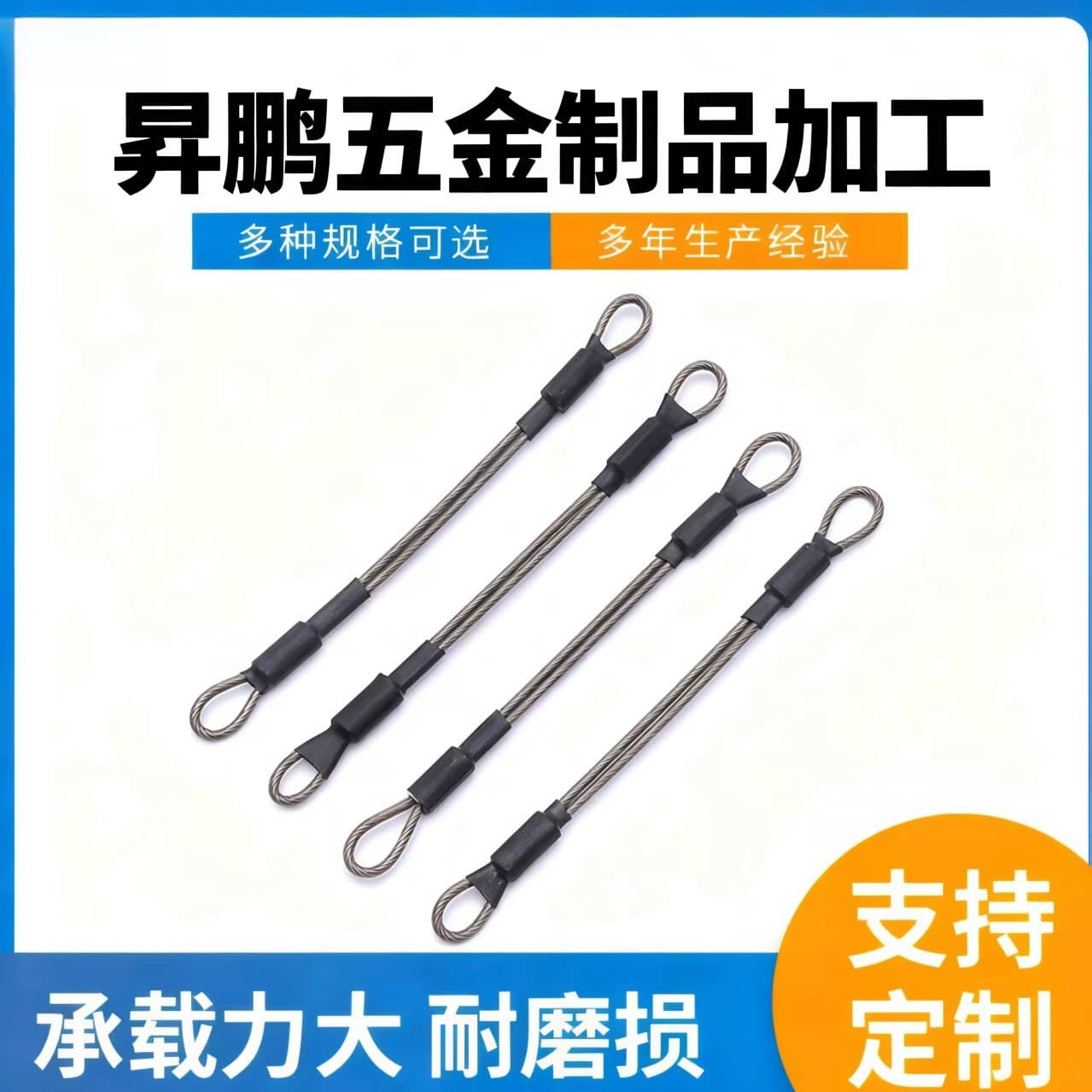 Stainless Steel Wire Rope Wholesale Double-End Safety Light Steel Wire Hanging Line Coated Die-Cast Hanger Fall Protection Safety Rope