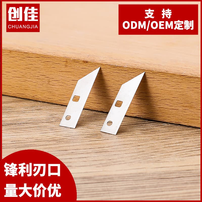 Non-standard stainless steel food cutter, box cutter, fish gutting and paper cutting blade
