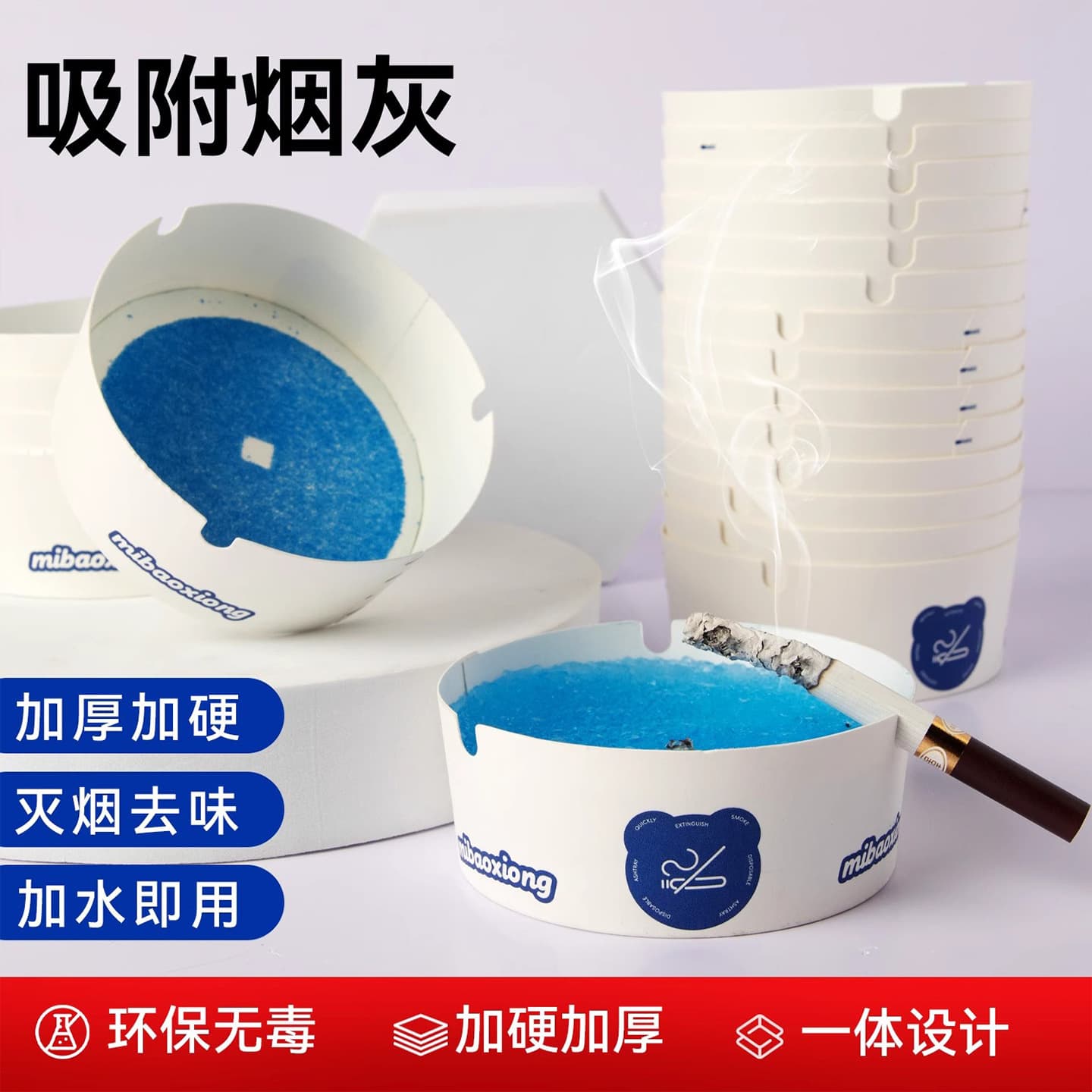Disposable Ashtray Thickened and Hardened Office Flying Ash Portable Creative Home Snuff Ashtray Disposable with Sand