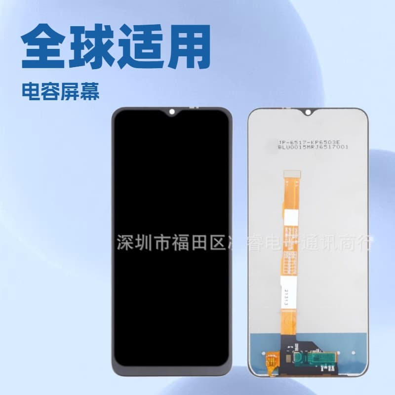 Suitable for VIVO Y77E/Y72T screen assembly Z6X LCD screen glass mobile phone screen
