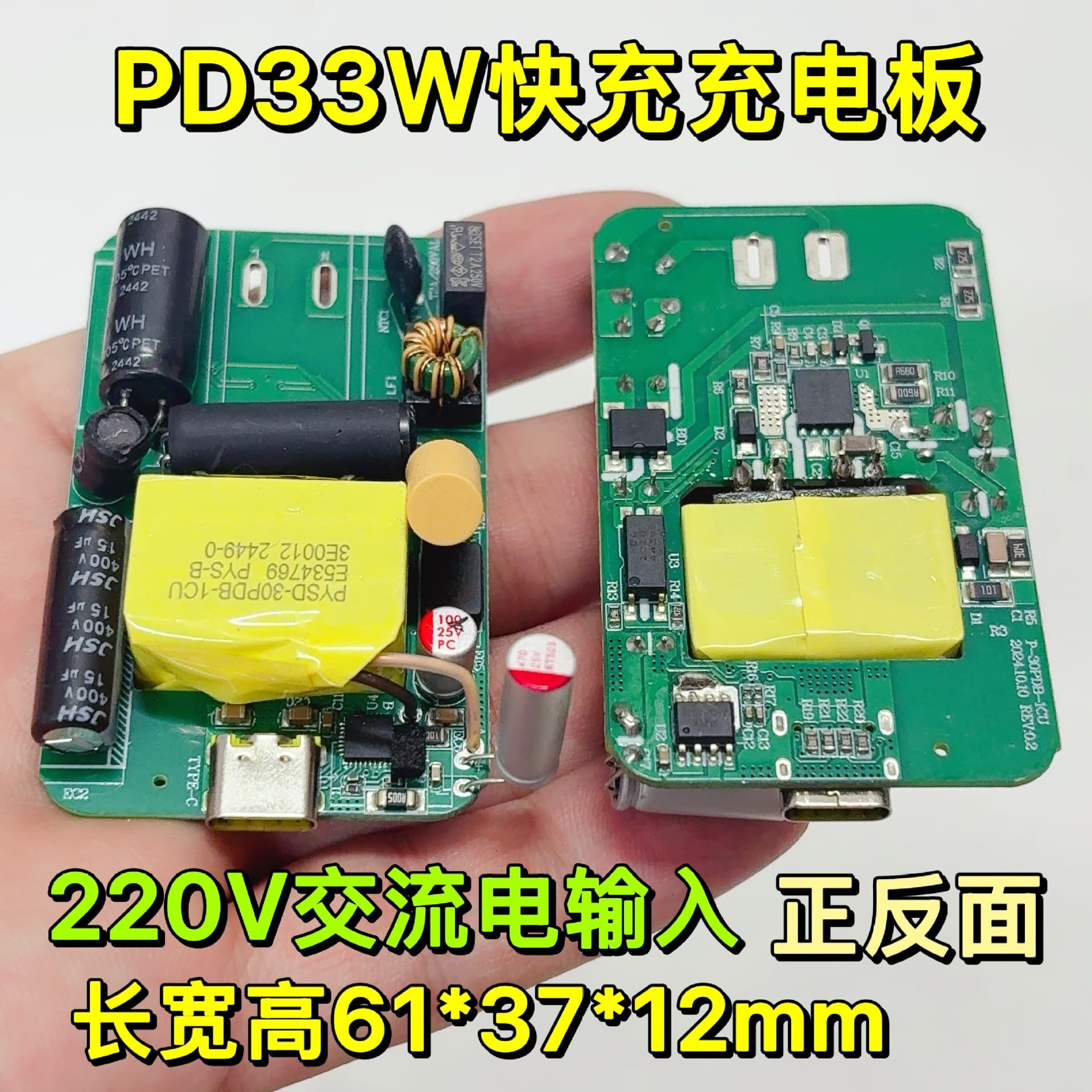 PD 33W fast charging board with HUSB380 controller, new for DIY purposes, details on the product page