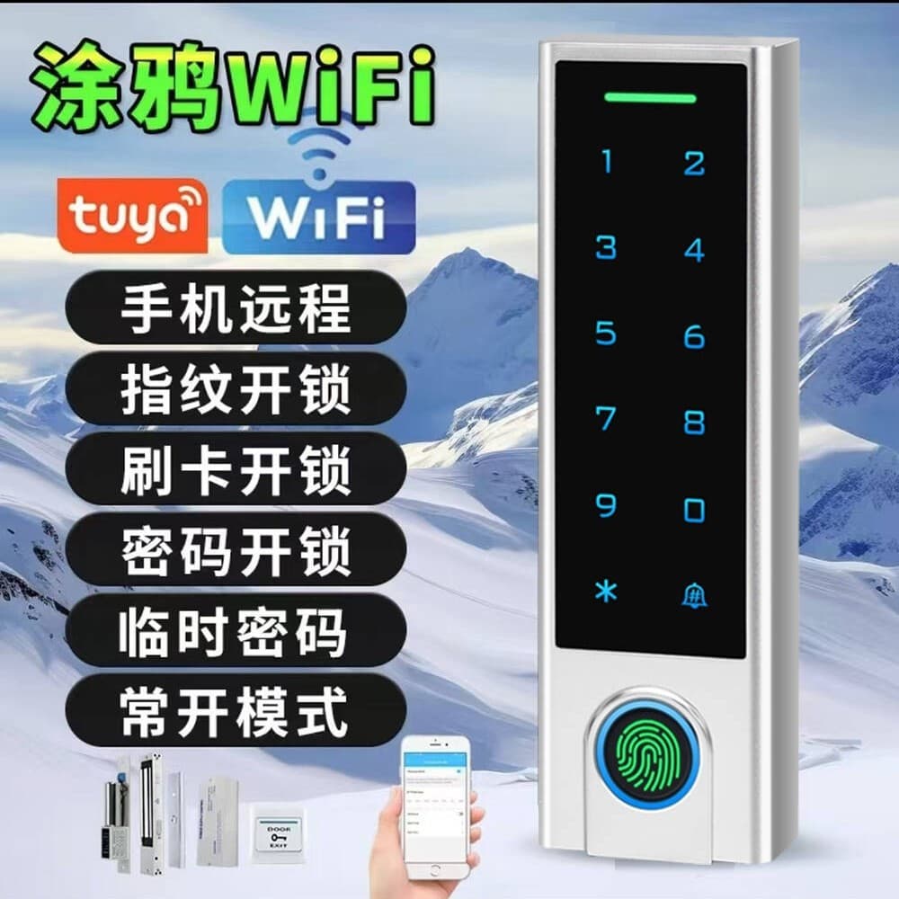 Factory direct sales of zinc alloy graffiti smart WiFi narrow version fingerprint card swipe password waterproof access control all-in-one machine