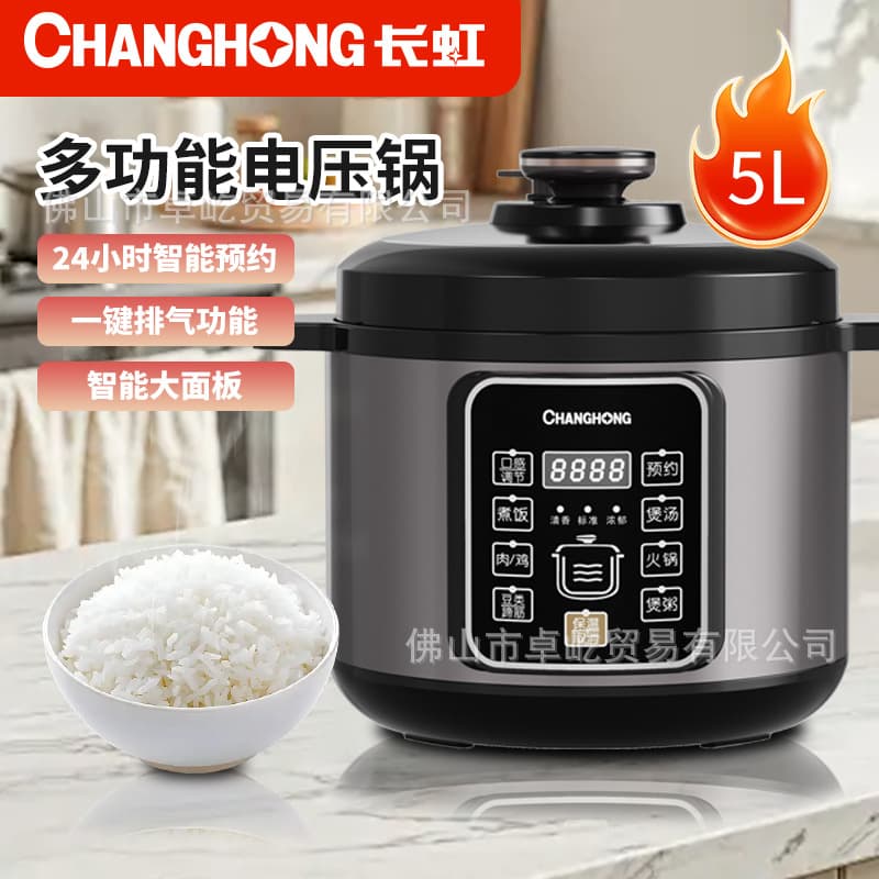 AUX Voice Smart Electric Pressure Cooker 6L Dual-Pot Non-Stick Inner Pot Multi-Function Wholesale