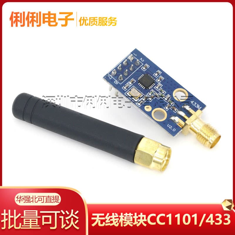 Wireless Module CC1101/433M/Data Transmission/Transceiver/SI4432-like Industrial Grade RF Serial Communication Transparent Transmission