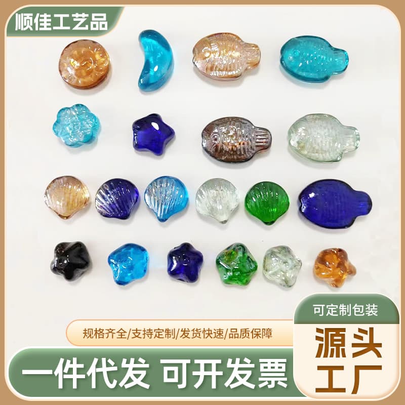 Fish tank landscaping glass beads special-shaped glass stone glass flat beads children's toys crystal special-shaped glass