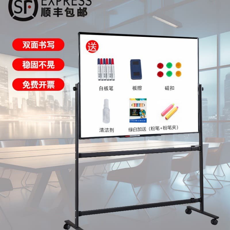 Whiteboard bracket teaching training message office writing drawing board with mobile home children vertical hanging magnetic