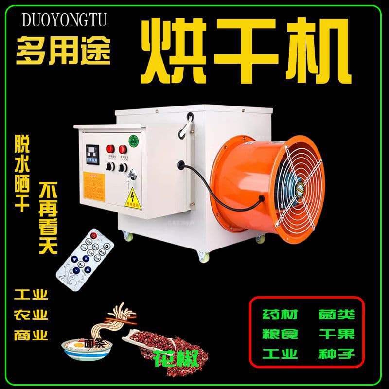 Fully Automatic Noodle Drying Machine, Household Smart Small Dryer for Commercial Use with Chili, Pepper, Mushroom, Tea Air Drying