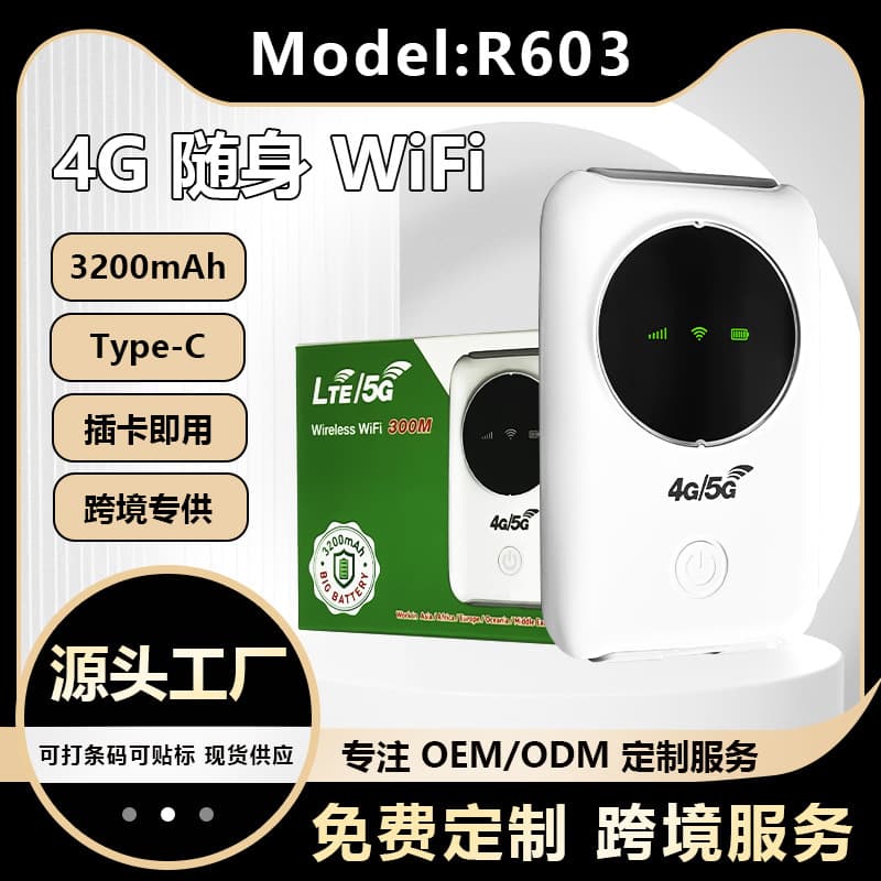 South America 4g router portable wifi h808 Africa insert sim card ltemobile router Latin America