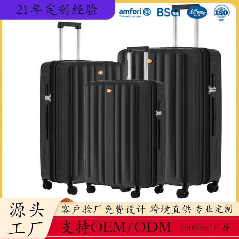 Custom PC Material Luggage Set 20 24 28 Inch Suitcase with Universal Wheels for Men and Women from Source Factory