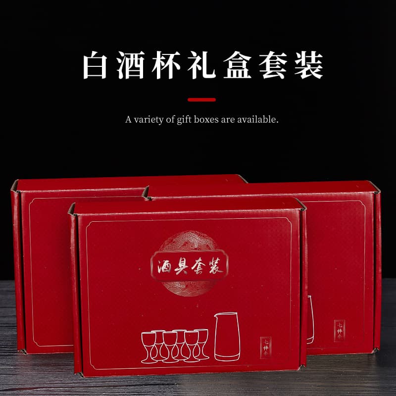 Home-use small liquor set, mini shot glass, 10ml one-shot cup, luxury wine cup with color box
