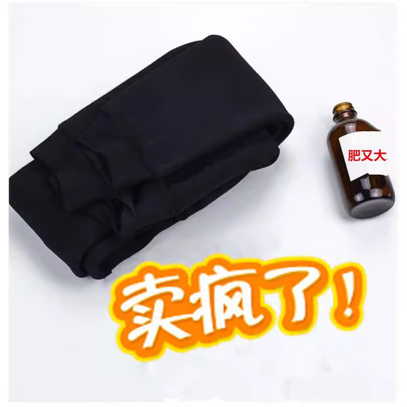 Fleece-Lined Thickened Leggings Autumn/Winter Women Warm Pants Russia Bulk Thermal One-Piece Pants High-Waist Slimming One-Piece Style