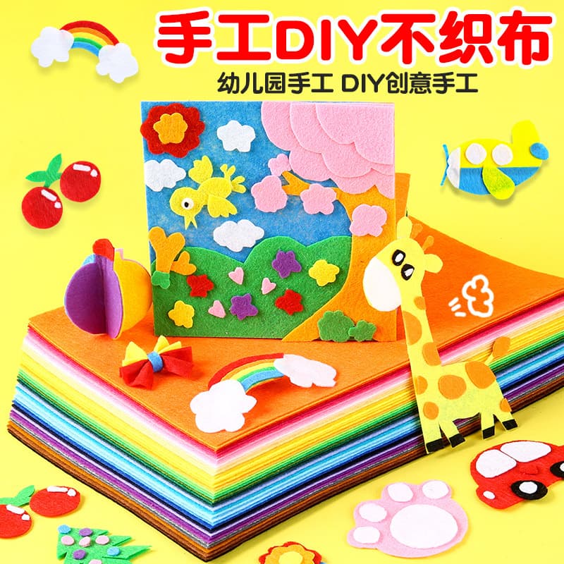 Thick Colored Non-woven Fabric Handmade DIY Materials - Felt Cloth for Kindergarten Craft Projects, Environment Decoration, and Felt Fabric Ornaments
