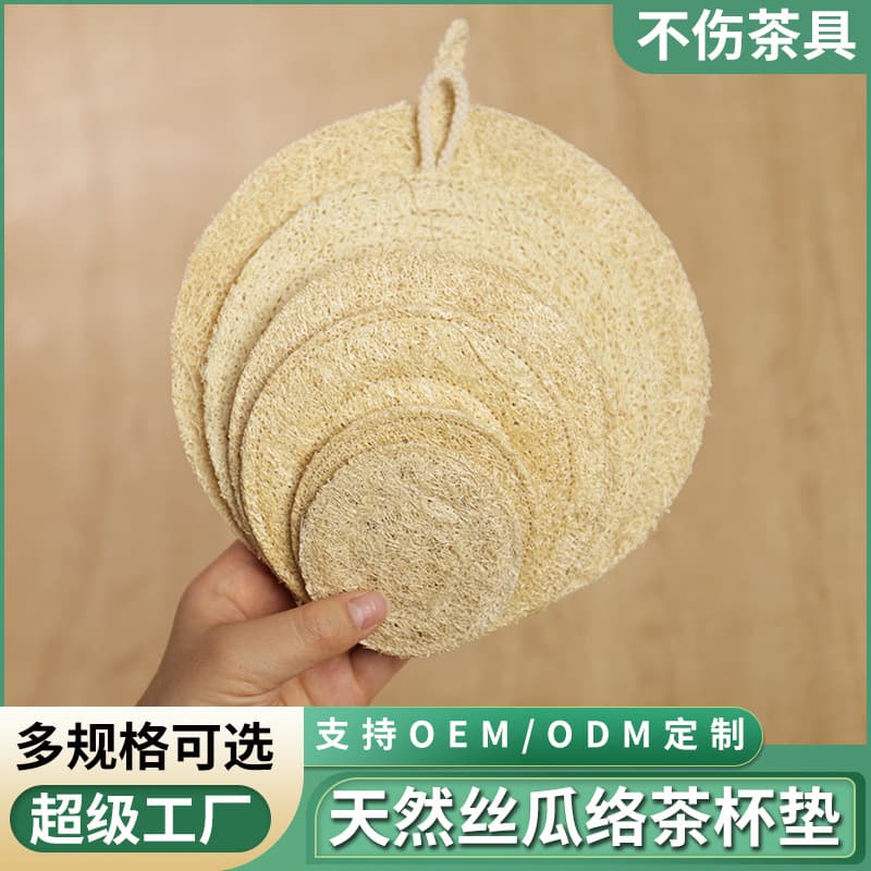 Cross-border Loofah Steamer Mat Breathable Easy to Clean Loofah Sponge Steamed Bun Non-stick Loofah Fiber Steamer Cloth Wholesale from Manufacturer