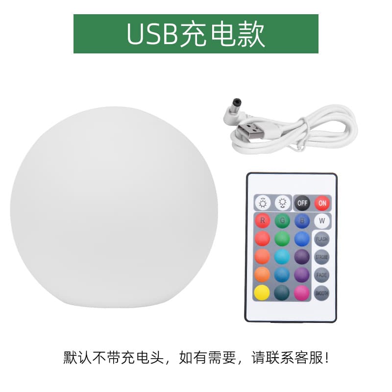 LED Glowing Sphere Light Creative Lawn Decoration Colorful Outdoor Landscape PE Spherical Light Round LED Decorative Light