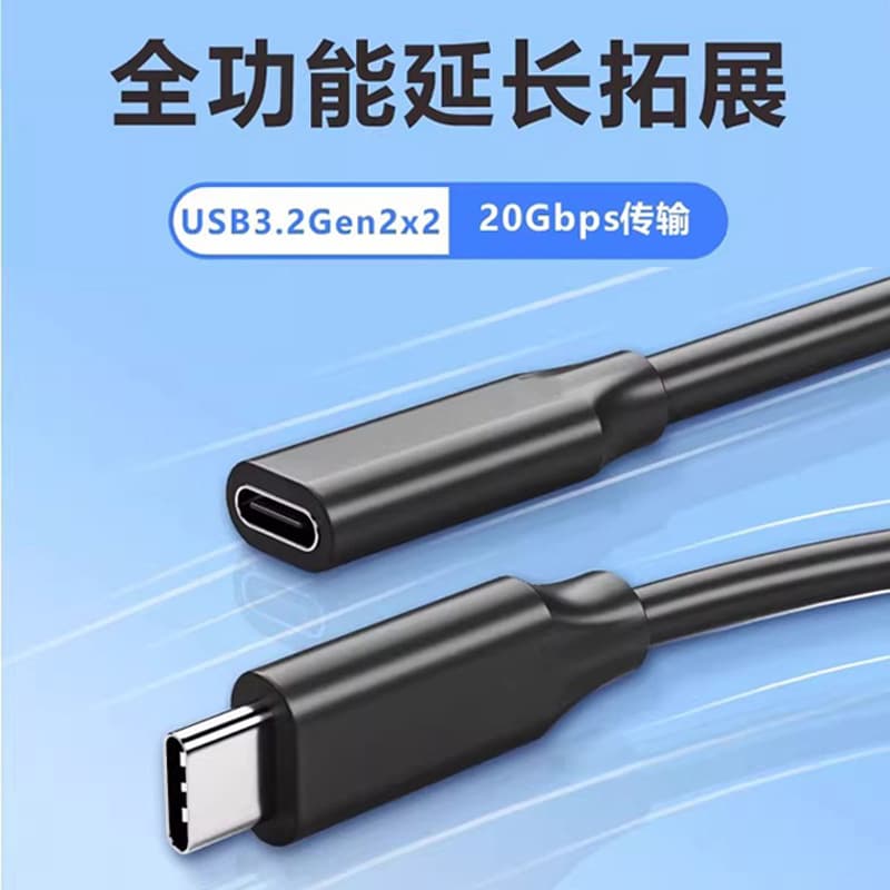 Type-C Extension Cable Male to Female USB 3.2 Adapter 20Gbps Phone Tablet Extension Cable for Screen Mirroring and PD Fast Charging