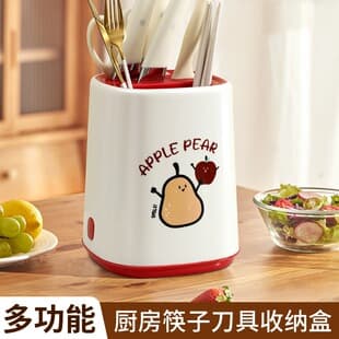 Square Vertical Knife Rack Kitchen Knife Holder Chopstick Organizer Multi-Functional Knife and Spoon Storage Rack