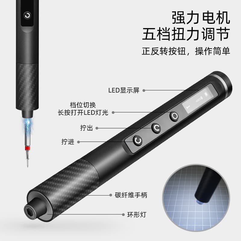 Cross-border Amazon 60-in-1 Precision Laptop Repair Rechargeable Electric Screwdriver Set