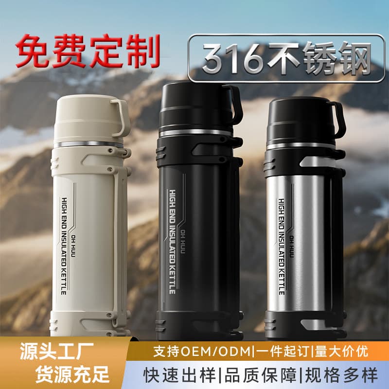 Outdoor large-capacity travel kettle 316 stainless steel thermal kettle cold-keeping portable car-mounted thermal water cup custom wholesale