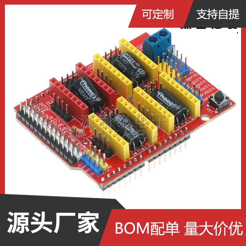 3D Printer CNC Shield v3 Engraving Machine Expansion Board 3D Printer A4988 Driver Board