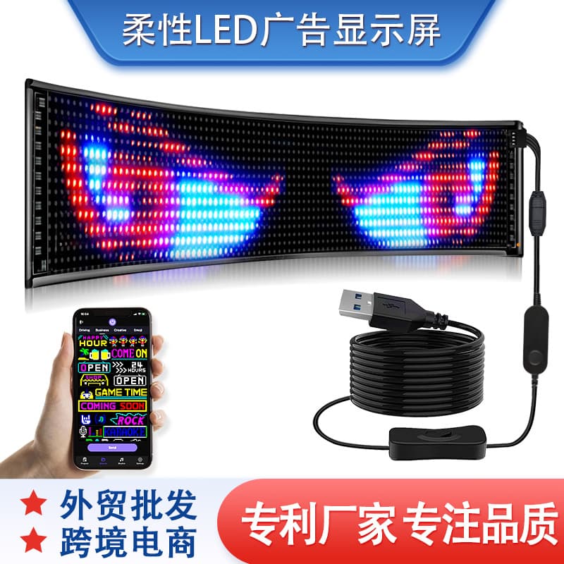 Amazon LED Car Sign Original Manufacturer Bluetooth APP Vehicle Flexible Advertising Screen Smart Car Sticker Soft Screen