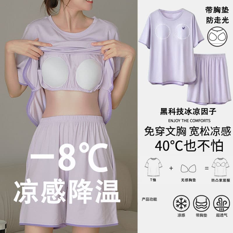 Modal Pajamas Women's Summer Thin Short-Sleeved Shorts Capri Pants with Chest Pad Ice Silk Large Size Suit Home Clothes
