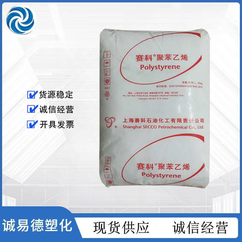 Transparent Polystyrene GPPS Shanghai Secco 123p 152 Transparent Easy Demolding Household Sundries Plastic Pellets