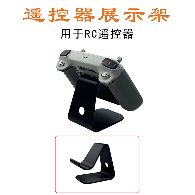 Display Stand Desktop Fixed Display Base Accessory for DJI Remote Controller RC2/1/RC-N321