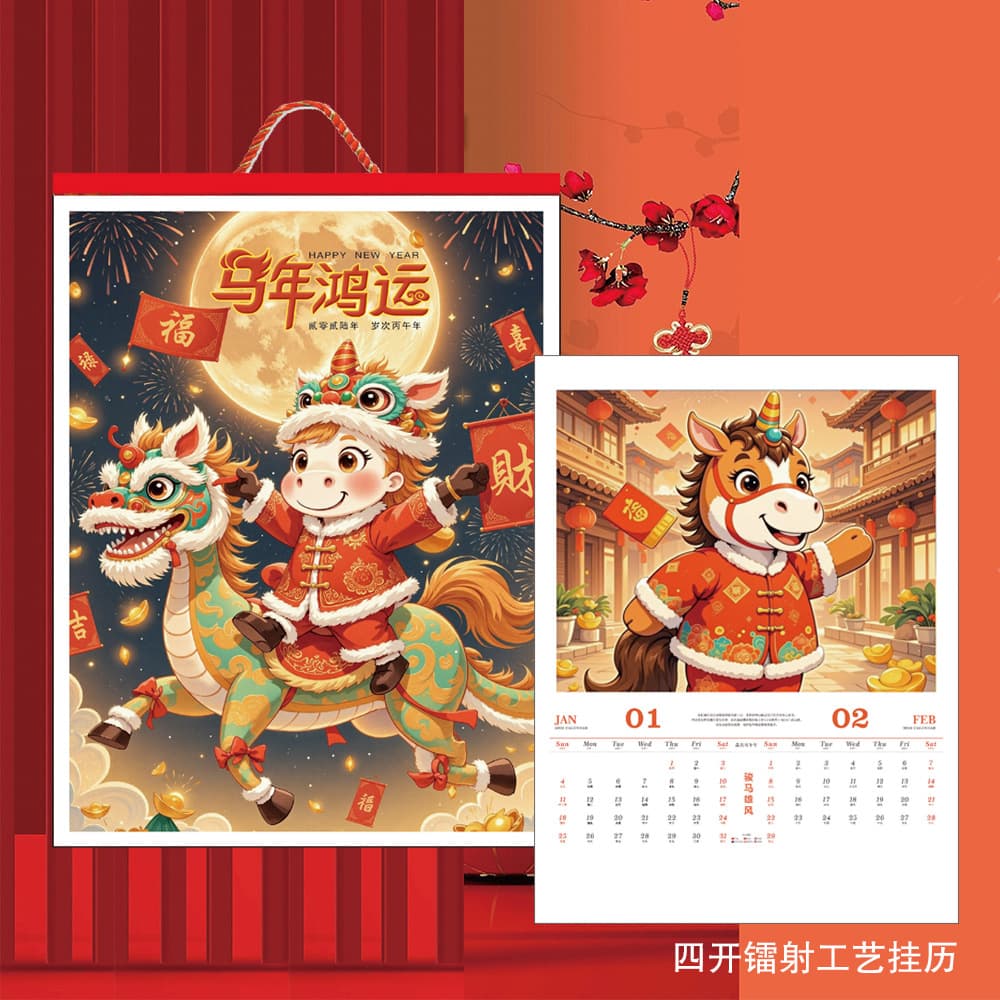 2026 Custom Horse Year Advertising Monthly Calendar Corporate Desk Calendar Creative Design Personalized Production