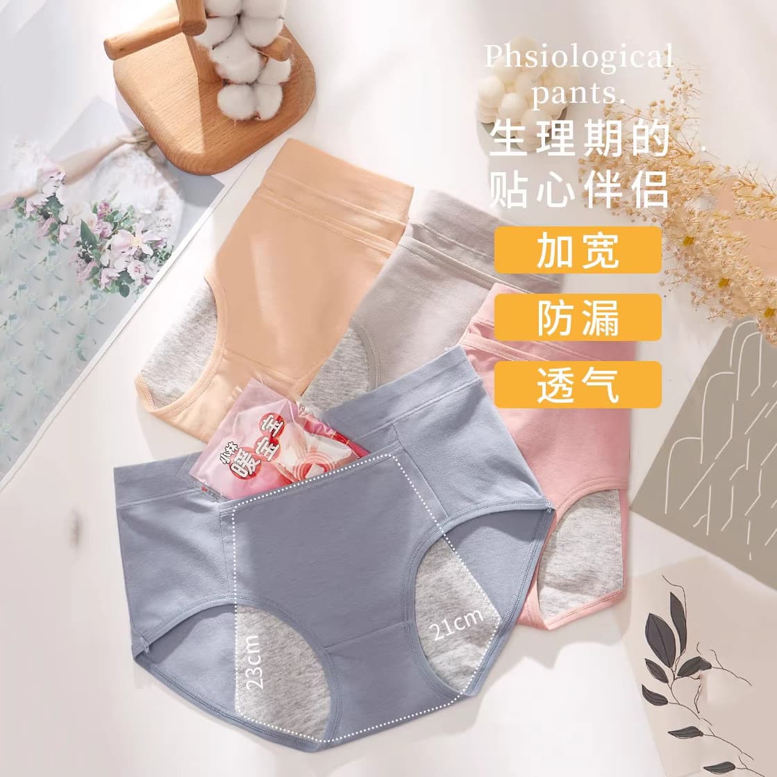 Women's Period Underwear with Pockets, Can Hold a Heat Pack, Menstrual Period, Safe Leak-Proof Sanitary Pants with Pure Cotton, Dropshipping