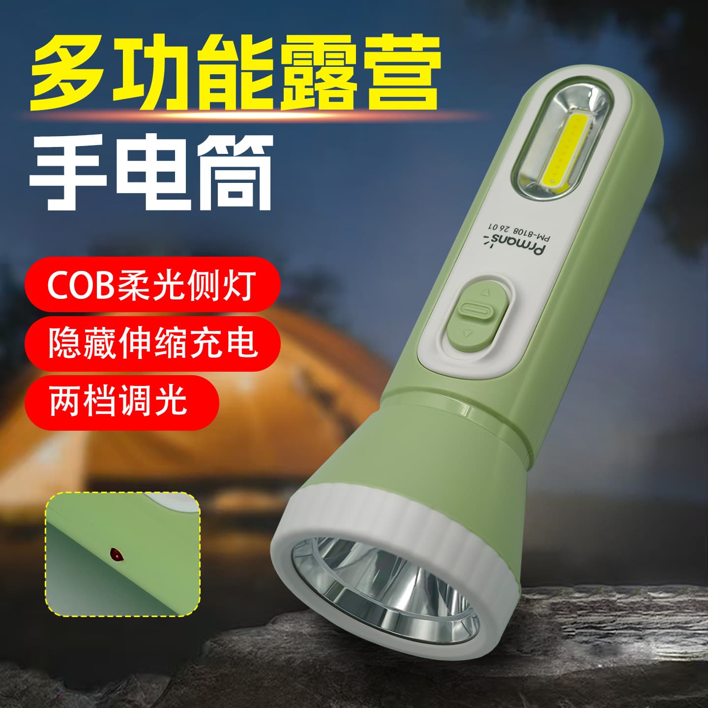 LED mini flashlight lithium battery rechargeable cute student dormitory home outdoor portable strong light flashlight