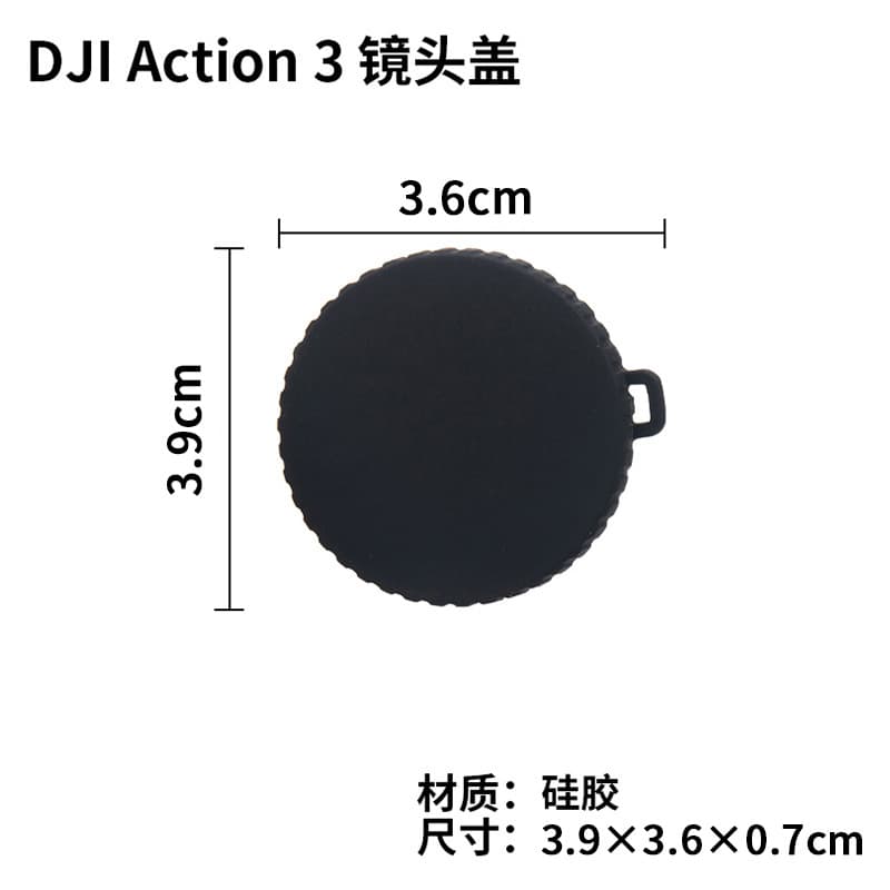 DJI Action 5 Pro/4/3 Accessories Lens Cover, Action Camera Anti-Drop Dustproof Soft Rubber Cover