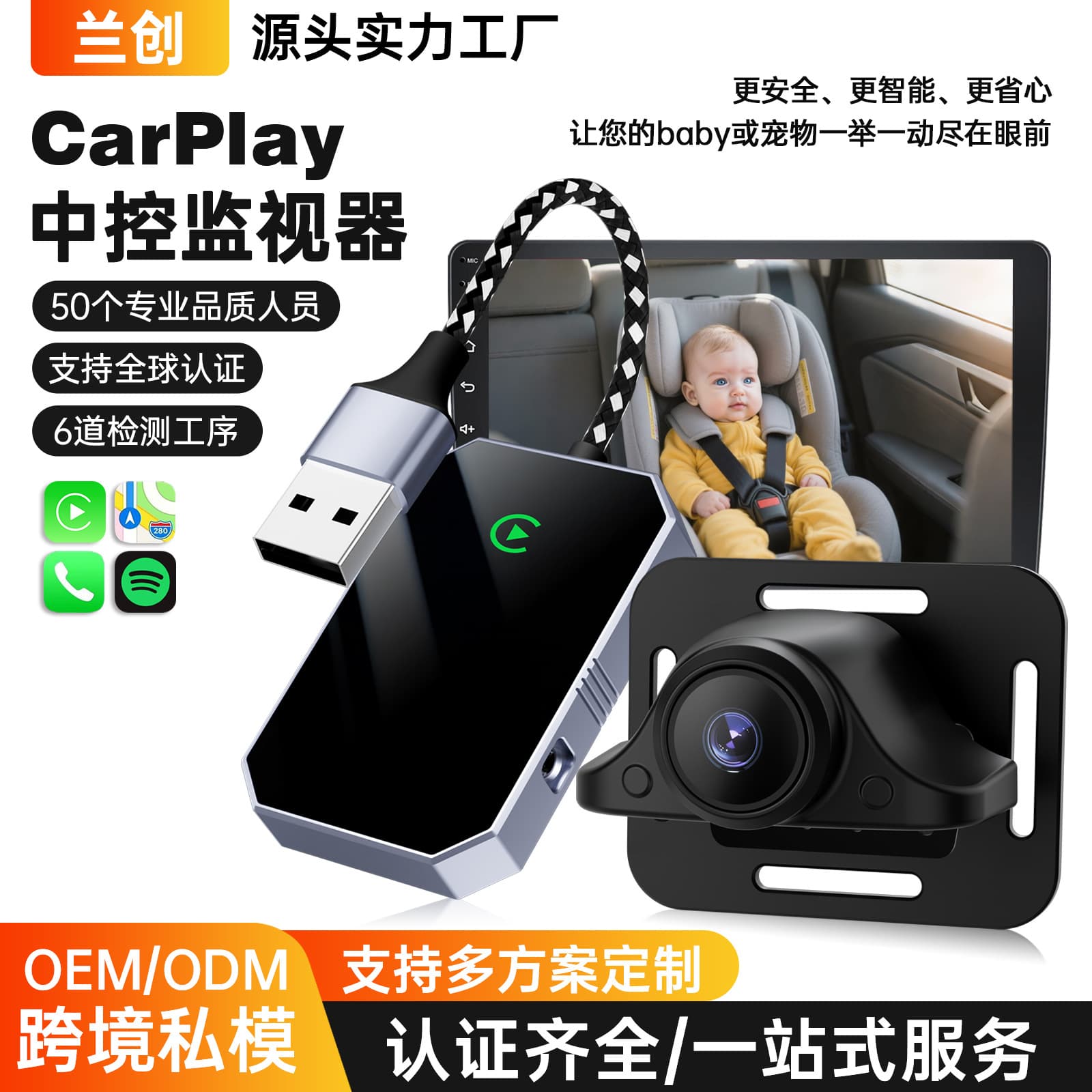 Cross-border Car Baby Monitor Baby Car Camera Night Vision HD Smart Car Pet Monitor