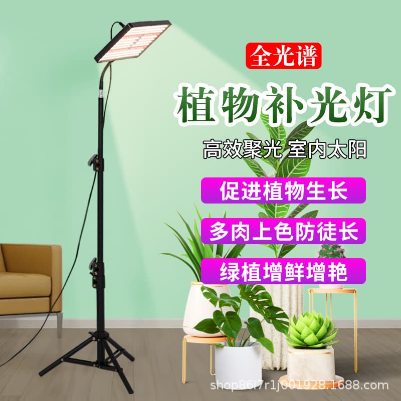 Full-spectrum succulent supplementary light with remote control timer, flat panel hanging plant lamp for indoor flowers
