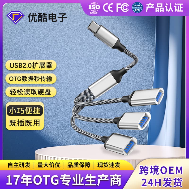 USB Expander Charging Splitter Type-C Expansion Dock U-Disk Keyboard 3-in-1 Multi-Port Hub for Laptop