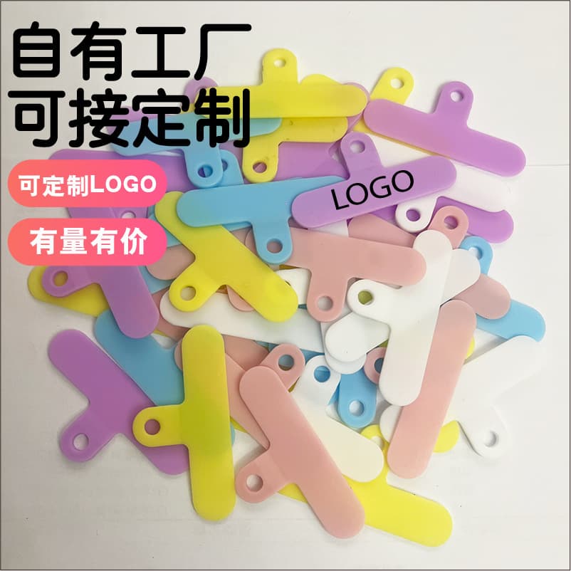 Phone Spacer Fixed Card One-Piece Molded Phone Lanyard Card Sticker Charging Port Color Clip Pendant Connection Piece