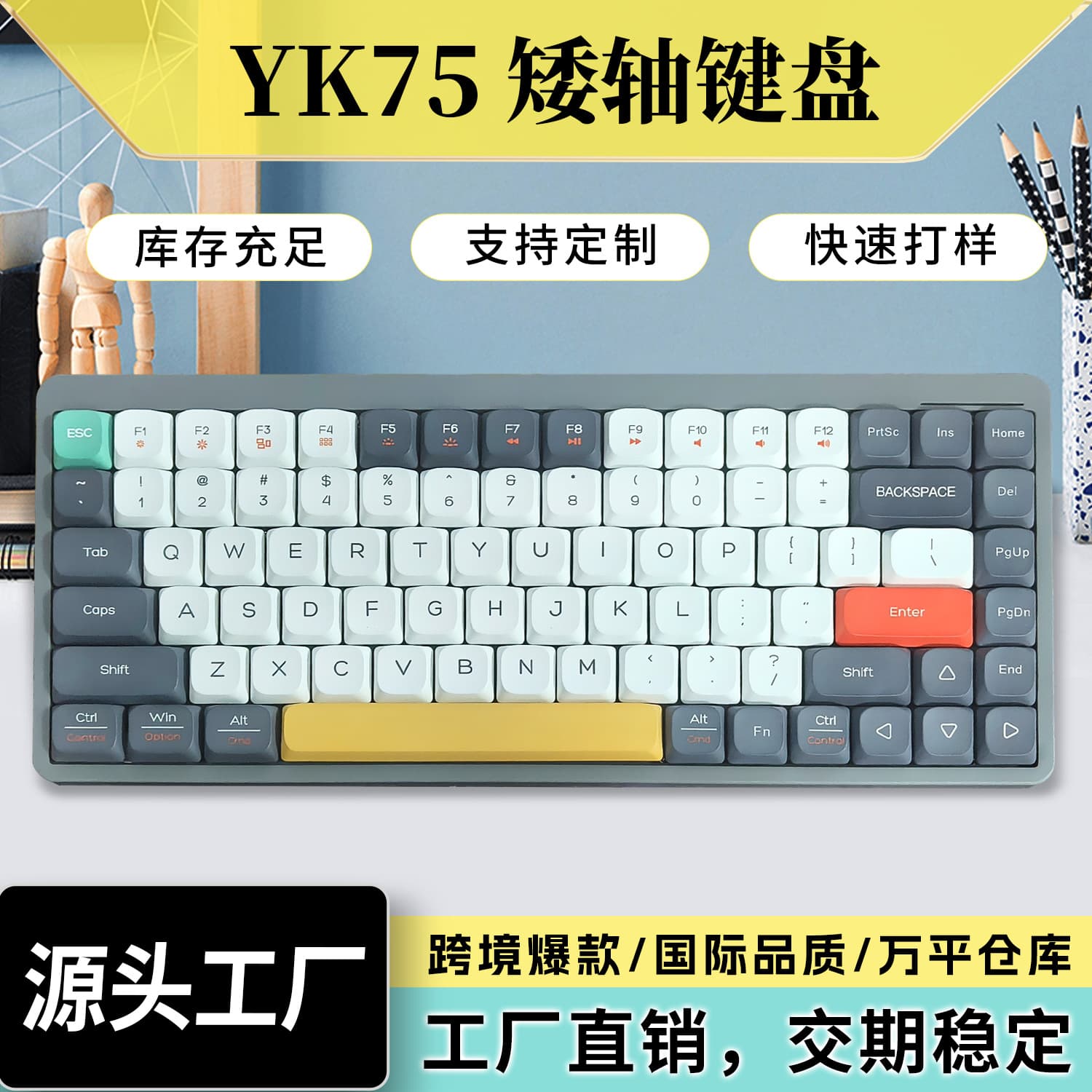 Wholesale 84-Key Bluetooth Three-Mode Low-Profile Mechanical Keyboard, Bluetooth Silent Office Keyboard for Girls, High Aesthetic Computer Keyboard