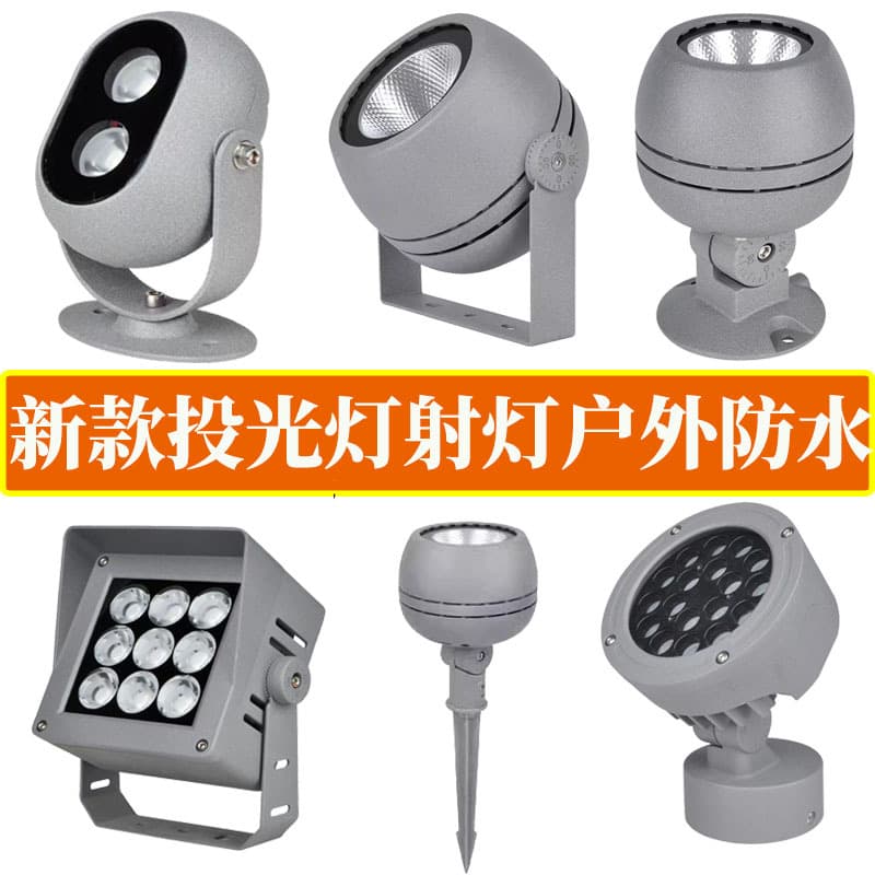Floodlight Spotlight Spike Light Tree Light Courtyard Light Ground Spike Floodlight RGBW Spike Light Outdoor Waterproof