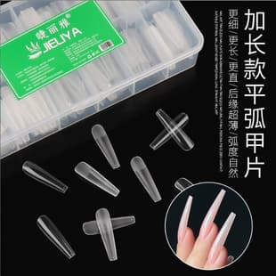 Nail Art Fine Dog Trapezoid Pointed Nail Tips Jellya Nail Tips No-Buff Transparent Matte Ultra-Thin Seamless Nail Tips Wholesale