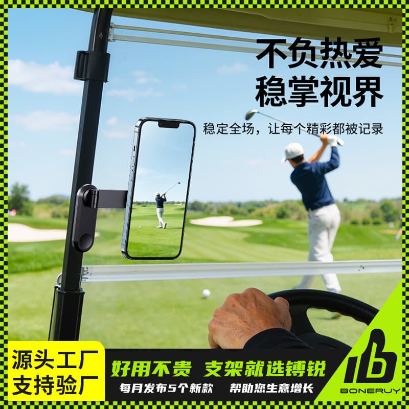 Boneruy aluminum alloy mobile phone holder strong magnetic suction base fitness equipment mobile phone magnetic suction holder