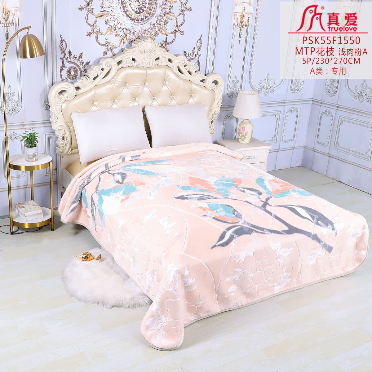 Turelove Yiwu blanket factory custom Raschel double-layer Middle East best-selling export product wholesale